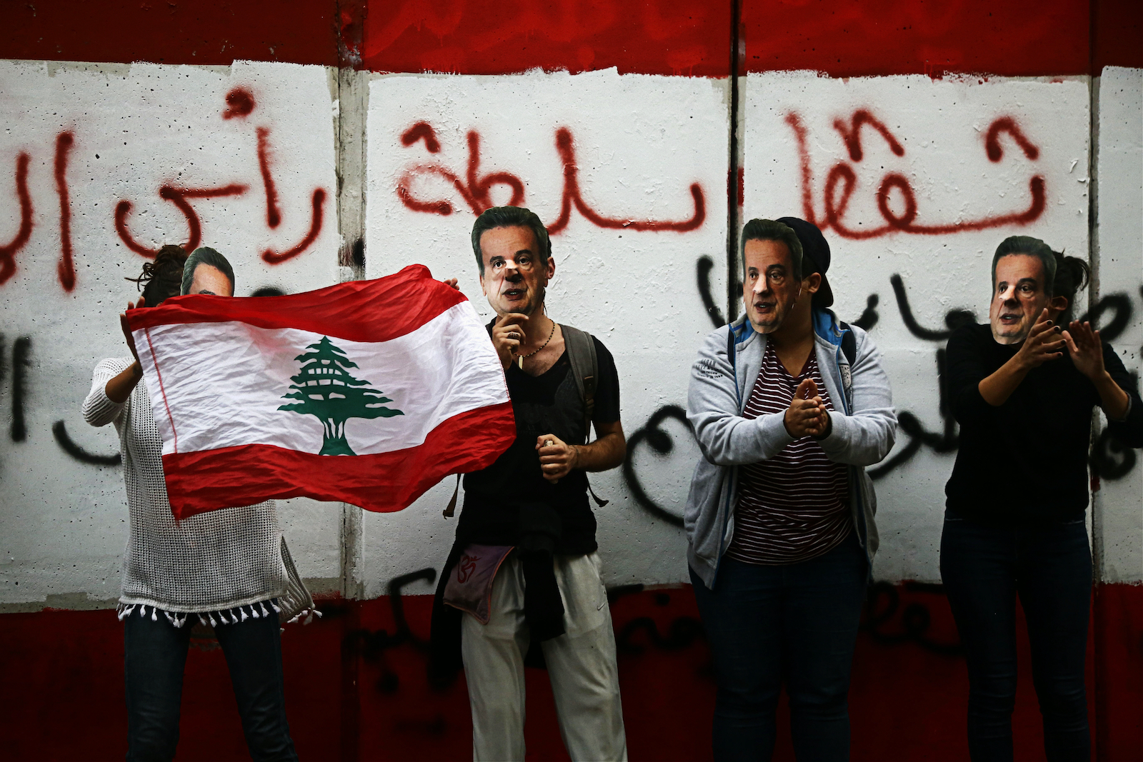 Banking protests in Lebanon