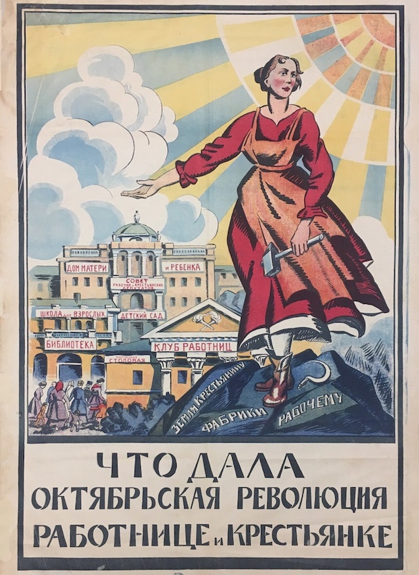 1920 Soviet propaganda poster