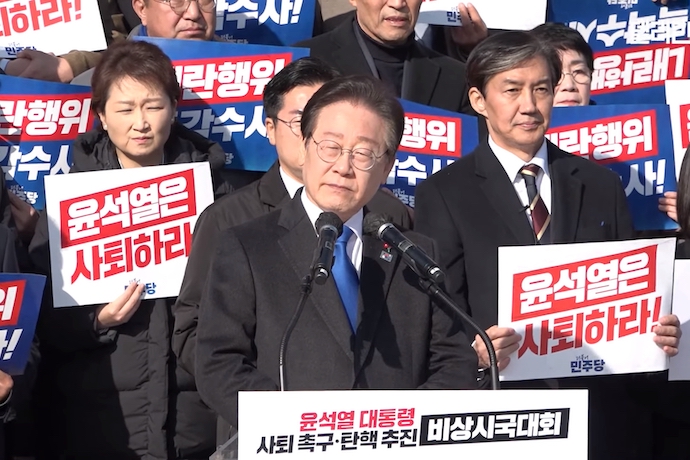 Lawmakers calling for President Yoon Suk Yeol's resignation