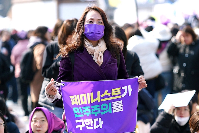 South Korean women's rights demonstration