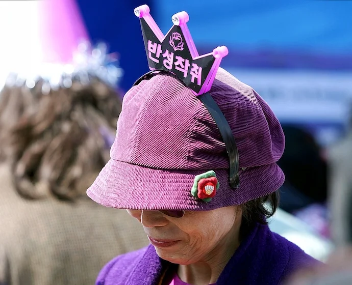 South Korean women's rights demonstration