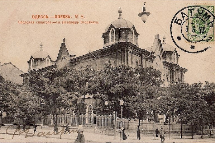 Osipova Synagogue, Odessa, Ukraine
